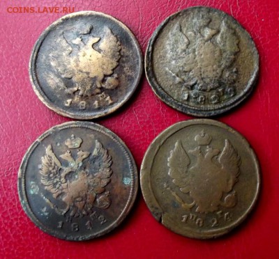 2 коп.1811,12,24,29гг. с рубля. до 22.09.15г. до 22-00 - DSCF4185.JPG