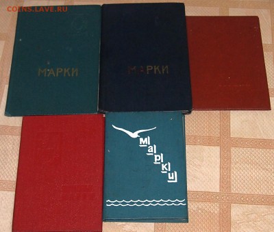 5 альбомов с марками СССР  с 1 рубля. - P1010415.JPG