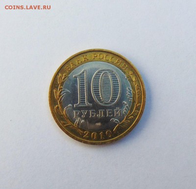 Ямал-12900,Чечня-8200,Пермь-3300, и др юб. обн. 19.09 - Ямал  103