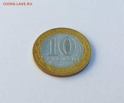 Ямал-12900,Чечня-8200,Пермь-3300, и др юб. обн. 19.09 - Ямал  104