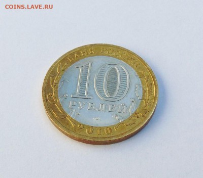 Ямал-12900,Чечня-8200,Пермь-3300, и др юб. обн. 19.09 - Ямал  204