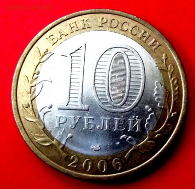 БМ Читинская обл. до 22.09.15г. до 22-00 - DSCF4047.JPG