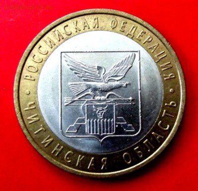 БМ Читинская обл. до 22.09.15г. до 22-00 - DSCF4046.JPG