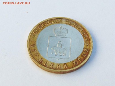 Ямал-12900,Чечня-8200,Пермь-3300, и др юб. обн. 19.09 - Пермь 02