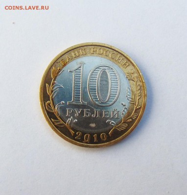 Ямал-12900,Чечня-8200,Пермь-3300, и др юб. обн. 19.09 - Пермь 03