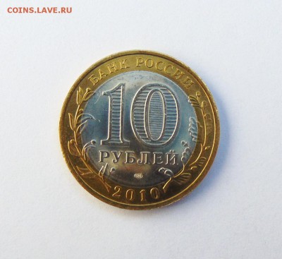 Ямал-12900,Чечня-8200,Пермь-3300, и др юб. обн. 19.09 - Чечня  03