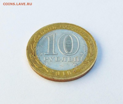 Ямал-12900,Чечня-8200,Пермь-3300, и др юб. обн. 19.09 - Чечня  04