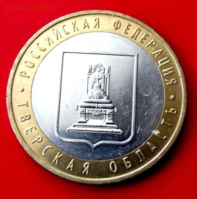БМ Тверская обл. до 22.09.15г. до 22-00 - DSCF4048.JPG