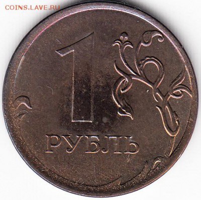 1 руб, не понятная монета 2013 г ММД??? - IMG_NEW