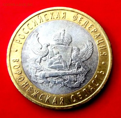БМ Воронежская обл. до 22.09.15г. до 22-00 - DSCF4050.JPG