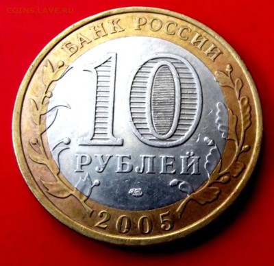 БМ Ленинградская обл. до 22.09.15г. до 22-00 - DSCF4054.JPG