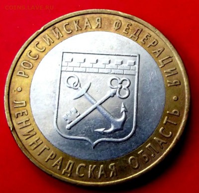 БМ Ленинградская обл. до 22.09.15г. до 22-00 - DSCF4053.JPG