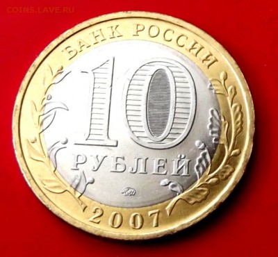 БМ Липецкая обл. до 22.09.15г. до 22-00 - DSCF4056.JPG