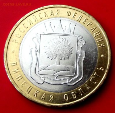 БМ Липецкая обл. до 22.09.15г. до 22-00 - DSCF4055.JPG