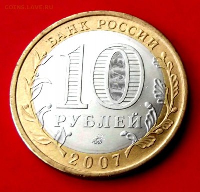 БМ Башкортостан ммд до 22.09.15г. до 22-00 - DSCF4061.JPG