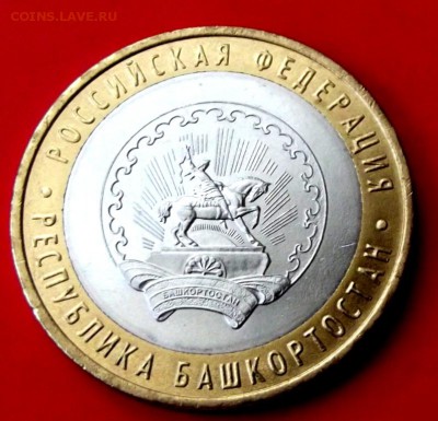 БМ Башкортостан ммд до 22.09.15г. до 22-00 - DSCF4060.JPG