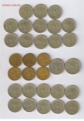 1 и 2 рубля 1999г,50коп.1999 и 2002г-31шт до 22.09.15г 21-00 - 1999Г00
