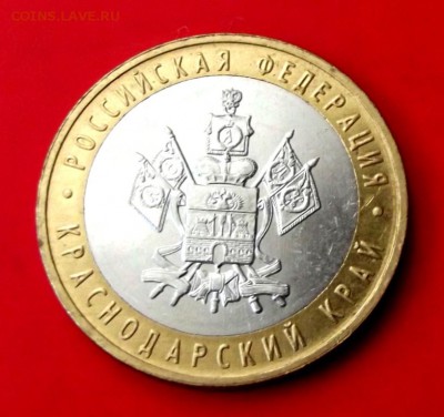 БМ Краснодарский край до 22.09.15г. до 22-00 - DSCF4064.JPG