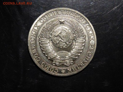 1 рубль 1984  ЯРКИЙ! до 22.09 до 22-00 - DSC05625.JPG