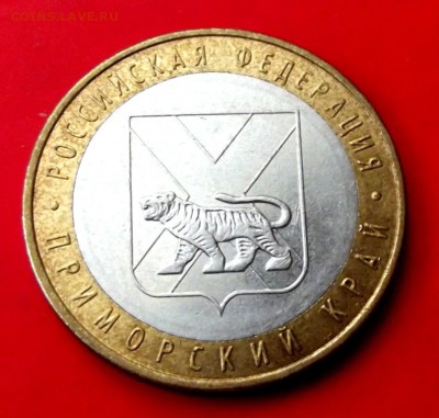 БМ Приморский край до 22.09.15г. до 22-00 - DSCF4070.JPG