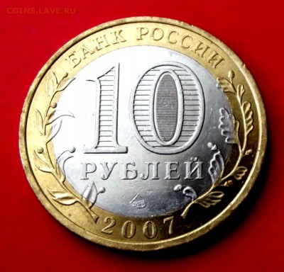 БМ Ростовская обл. до 22.09.15г. до 22-00 - DSCF4073.JPG