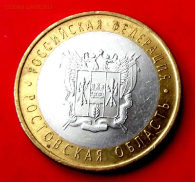 БМ Ростовская обл. до 22.09.15г. до 22-00 - DSCF4072.JPG