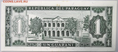 ПАРАГВАЙ - 1 гуарани 1963 г.   до  22.09 - DSCN0691.JPG