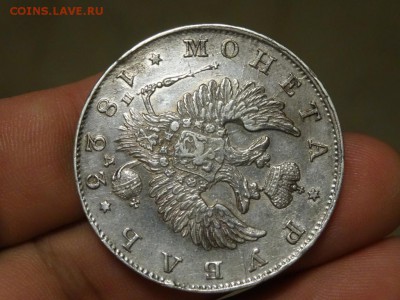 Рубль 1823 ОТЛИЧНЫЙ в КОЛЛЕКЦИЮ! до 22.09 до 22.00 - DSC05608.JPG