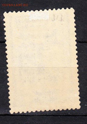 СССР 1929 слет пионеров - 16а