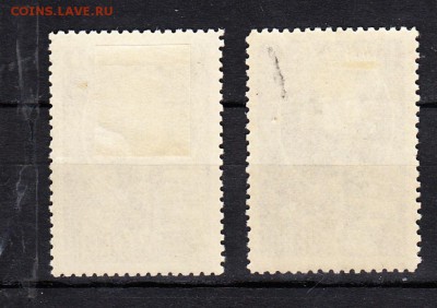 СССР 1946 Некрасов - 18а
