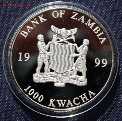С 1 руб. ЗАМБИЯ 1000 квача 1999г. ПЯТЬ ЕВРО  до 22.09. в 22 - IMG_7768.JPG