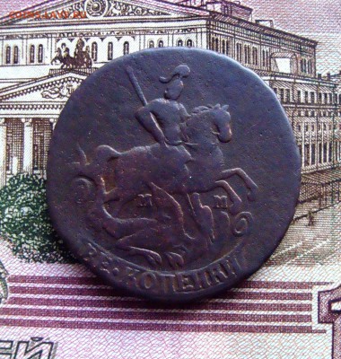 2 копейки 1757,56,61,65 гг.Оценка. - DSC06488.JPG