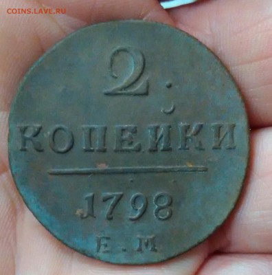 2к1798,2к1801,1к1853,1к1854,2к1810,2к1812,3к1899,3к1916 - IMG_20150916_201845.JPG