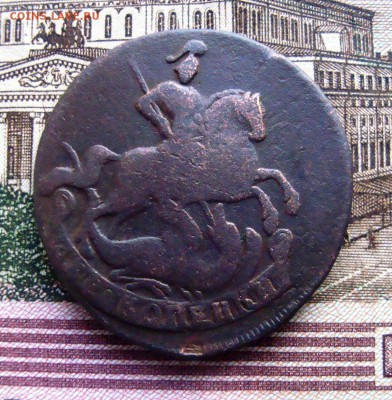 2 копейки 1757,56,61,65 гг.Оценка. - DSC06490.JPG