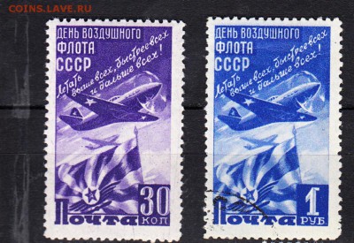 СССР 1947 день воздушного флота - 21