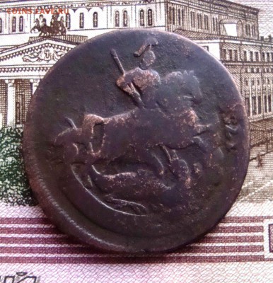 2 копейки 1757,56,61,65 гг.Оценка. - DSC06492.JPG