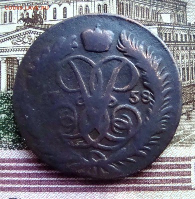 2 копейки 1757,56,61,65 гг.Оценка. - DSC06493.JPG