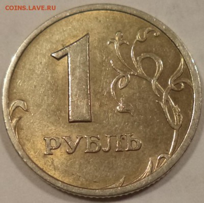 1р 2005 г СПМД шт Б? - 1р 1.JPG