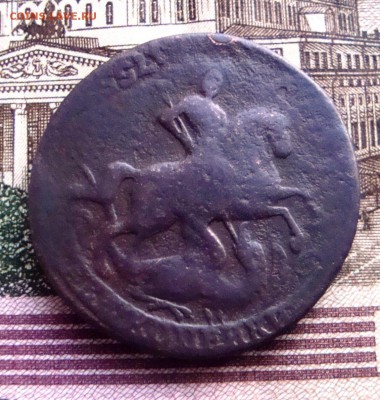 2 копейки 1757,56,61,65 гг.Оценка. - DSC06494.JPG