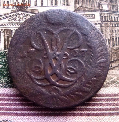 2 копейки 1757,56,61,65 гг.Оценка. - DSC06495.JPG