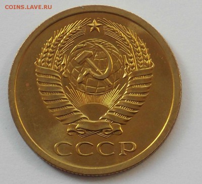 5 копеек 1966 до 20.09 - разное 2014 2