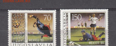 Югославия 1986 футбол Мексика 86 - 30