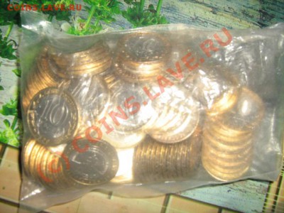 Адыгея 10РУБ 2009г -спмд из мешка - IMG_2216.JPG