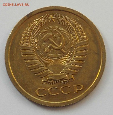 5 копеек 1967 до 20.09 - разное 2014 4