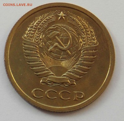 5 копеек 1968 до 20.09 - разное 2014 5