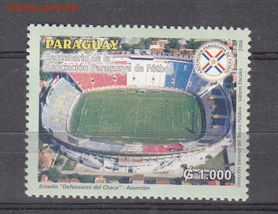 Парагвай 2006 футбол - 34