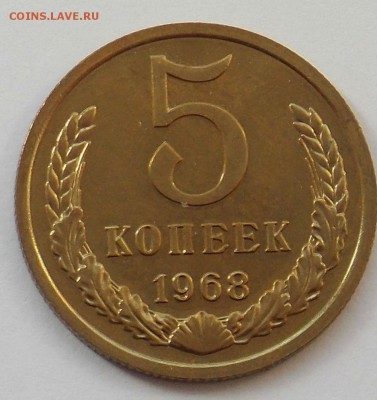 5 копеек 1968 до 20.09 - разное 2014 6