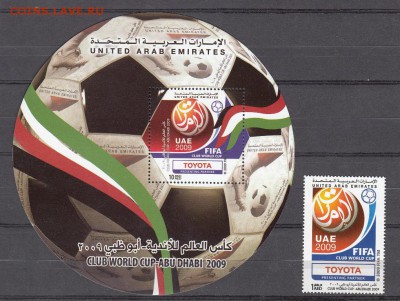 Арабские Эмираты 2009 футбол 1м +блок - 36
