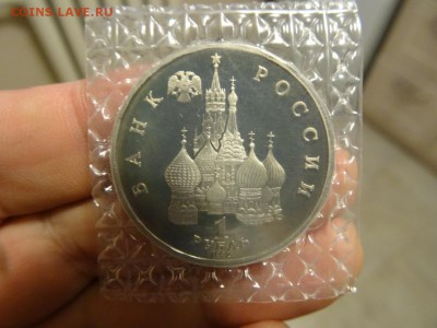 ЛОТ 1-5 рублей юбилейки в запайках 92-93 до 22.09 до 22.00 - DSC05700.JPG