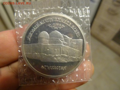ЛОТ 1-5 рублей юбилейки в запайках 92-93 до 22.09 до 22.00 - DSC05697.JPG